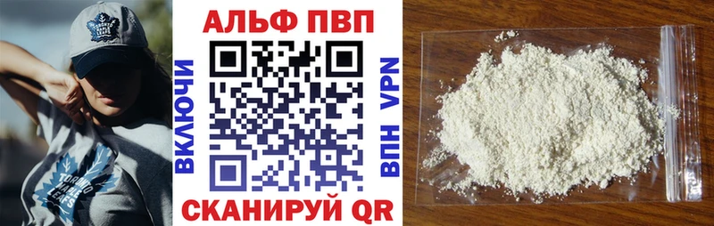 Купить наркотик Лесной АМФ  кракен онион  МЕТАДОН  Alpha-PVP  ГАШИШ 