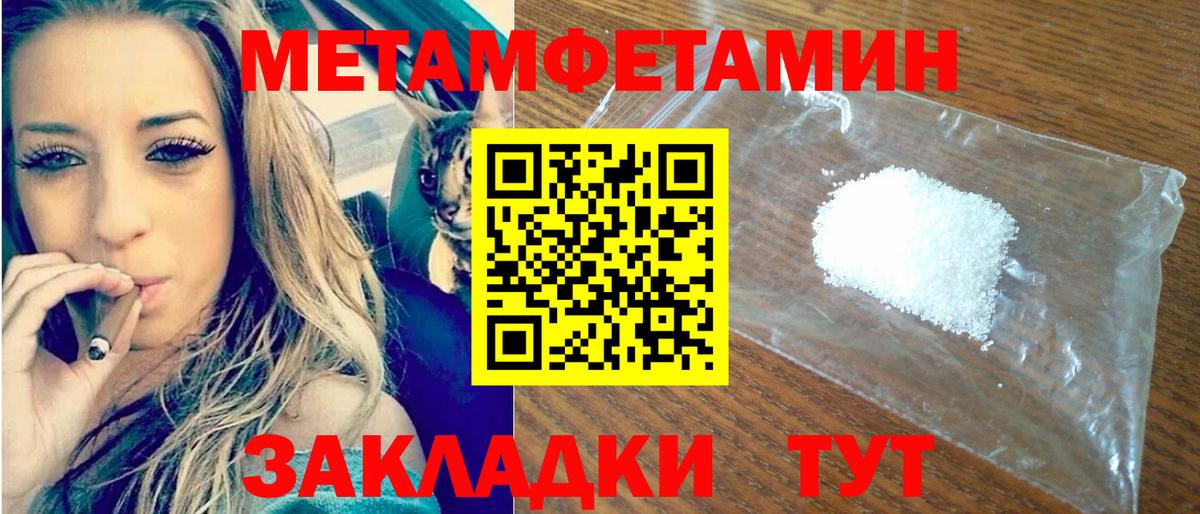 Амфетамин 97%  АМФ  Лесной  Вход с VPN 