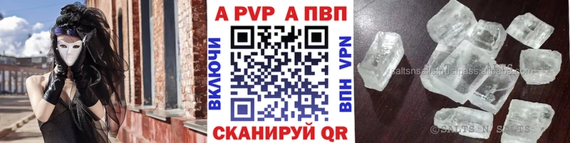 A-PVP СК КРИС  дарнет шоп  Лесной 