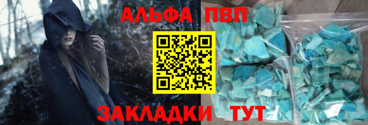 A PVP СК Лесной