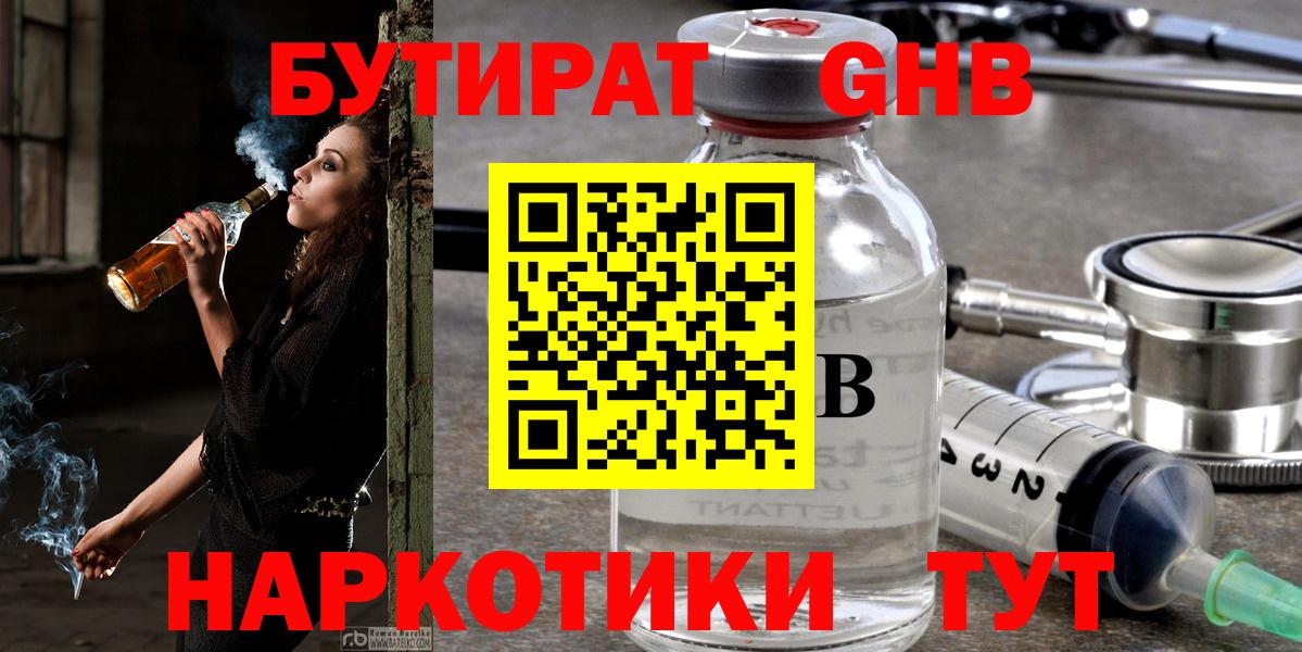 Лесной  Бутират вода  Вход с VPN 