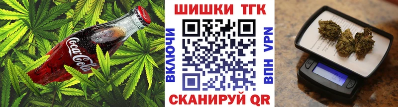 Canna-Cookies конопля Лесной