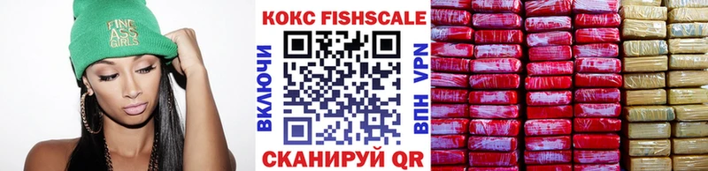 цена наркотик  Лесной  COCAIN 98% 