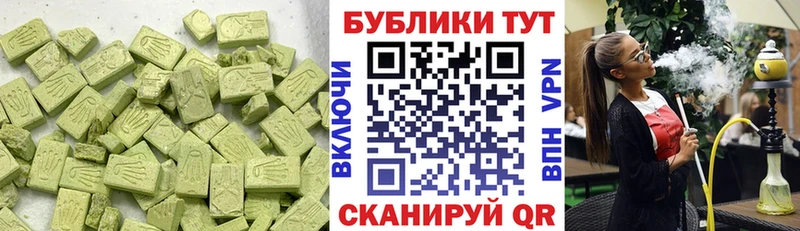 ЭКСТАЗИ louis Vuitton  Лесной 
