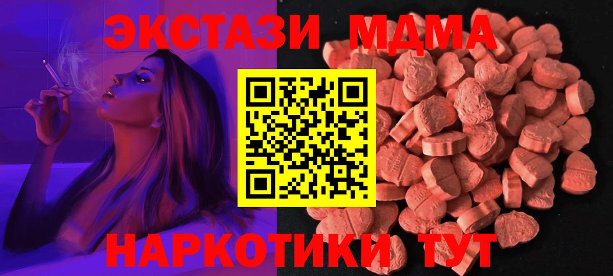 Экстази louis Vuitton Лесной
