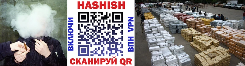 ГАШИШ Premium  Лесной 