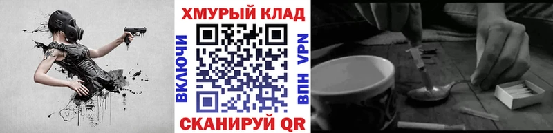 Героин VHQ  что такое наркотик  Лесной 