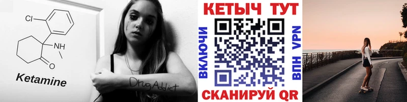 купить  цена  Лесной  Кетамин VHQ 
