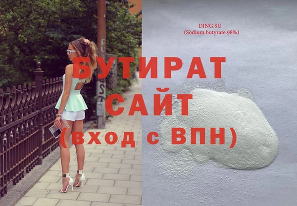 дистиллят марихуана Сафоново