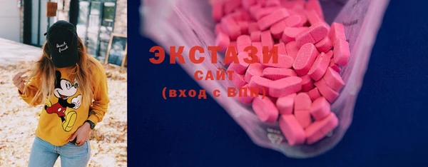 мяу мяу кристалл Алзамай