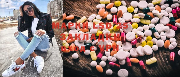 мяу мяу кристалл Алзамай