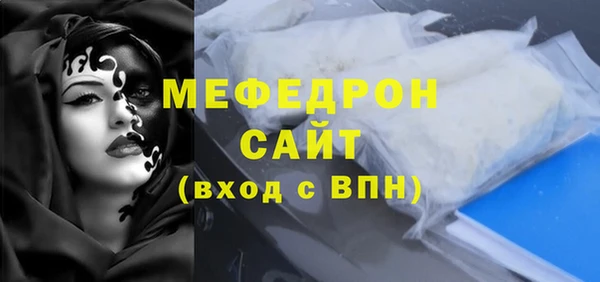 метадон Саяногорск