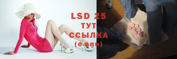 мяу мяу кристалл Алзамай