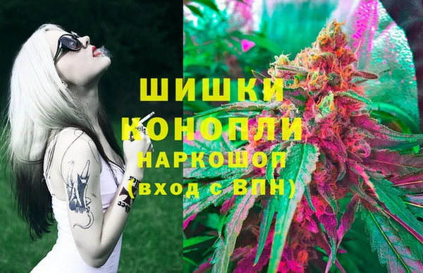 мяу мяу кристалл Алзамай