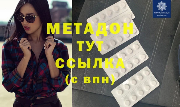 мяу мяу кристалл Алзамай