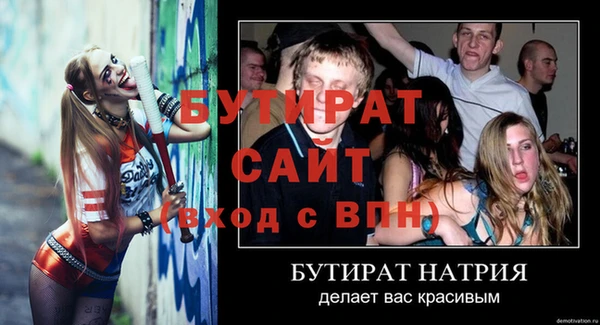 прущие крисы Алексин