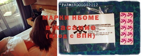 прущие крисы Алексин