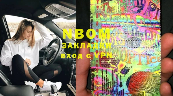 мяу мяу кристалл Алзамай