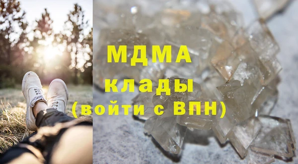 мяу мяу кристалл Алзамай