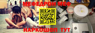 MESCALINE Бугуруслан