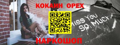 дистиллят марихуана Бузулук