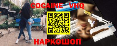 скорость Будённовск