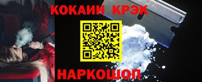 скорость Будённовск