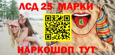 MESCALINE Бугуруслан