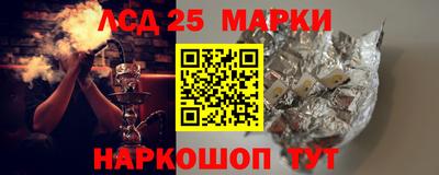 MESCALINE Бугуруслан