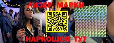 MESCALINE Бугуруслан