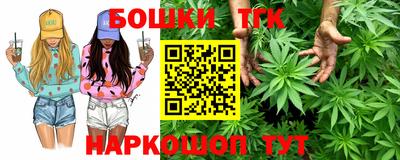 MESCALINE Бугуруслан