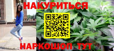 дистиллят марихуана Бузулук