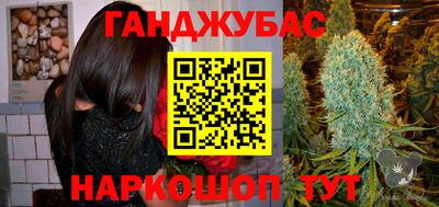 дистиллят марихуана Бузулук