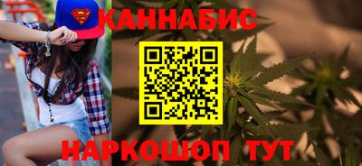 дистиллят марихуана Бузулук