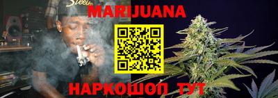 дистиллят марихуана Бузулук