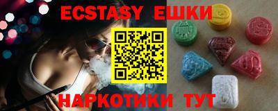 MESCALINE Бугуруслан