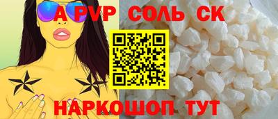 дистиллят марихуана Бузулук