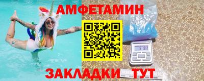 MESCALINE Бугуруслан