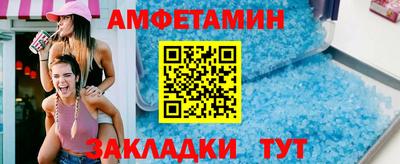 скорость Будённовск