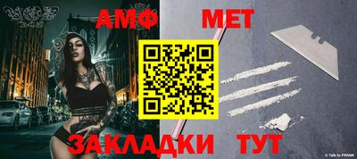 MESCALINE Бугуруслан