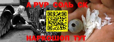 MESCALINE Бугуруслан