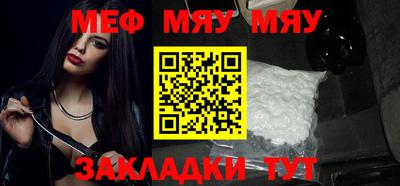MESCALINE Бугуруслан