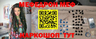 MESCALINE Бугуруслан