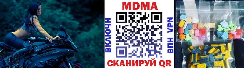 МДМА Molly  Лесной 