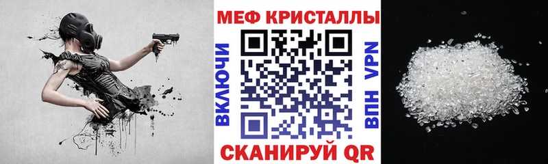 Мефедрон мука  ссылка на мегу ссылка  Лесной  цена наркотик 