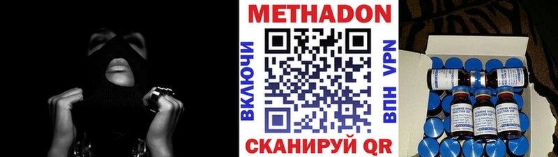 МЕГА ссылки Лесной Метадон мёд