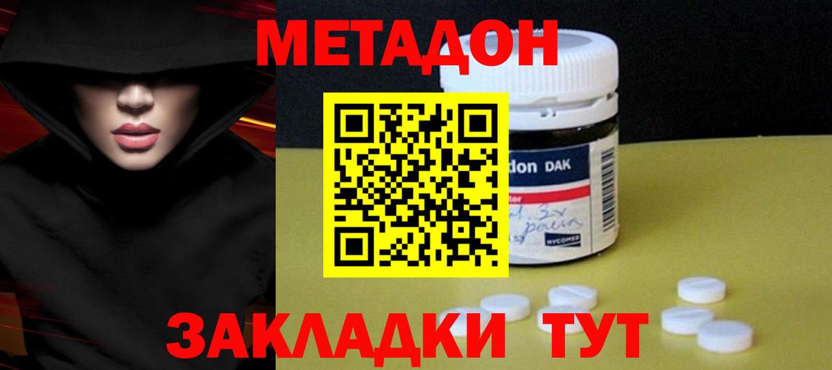 Лесной  Вход с VPN  Кокаин  АМФЕТАМИН   МАРИХУАНА  Мефедрон кристаллы  ГАШИШ 