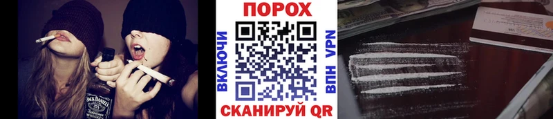 как найти   Лесной  Метамфетамин кристалл 