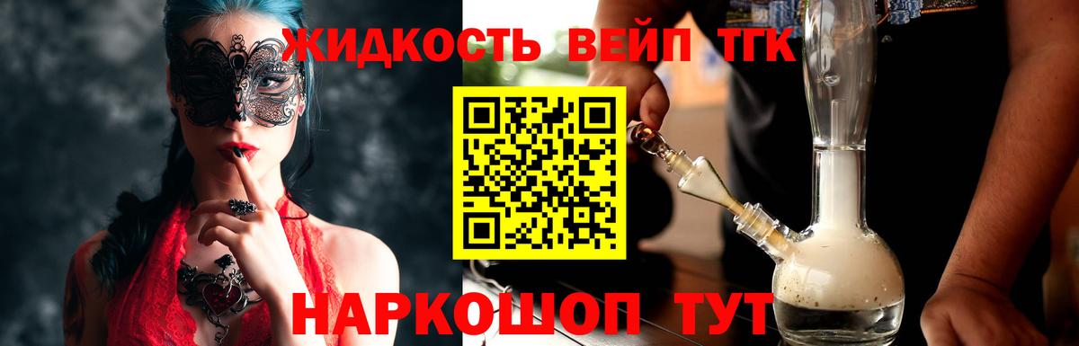 ТГК Wax  Вход с VPN  Лесной 