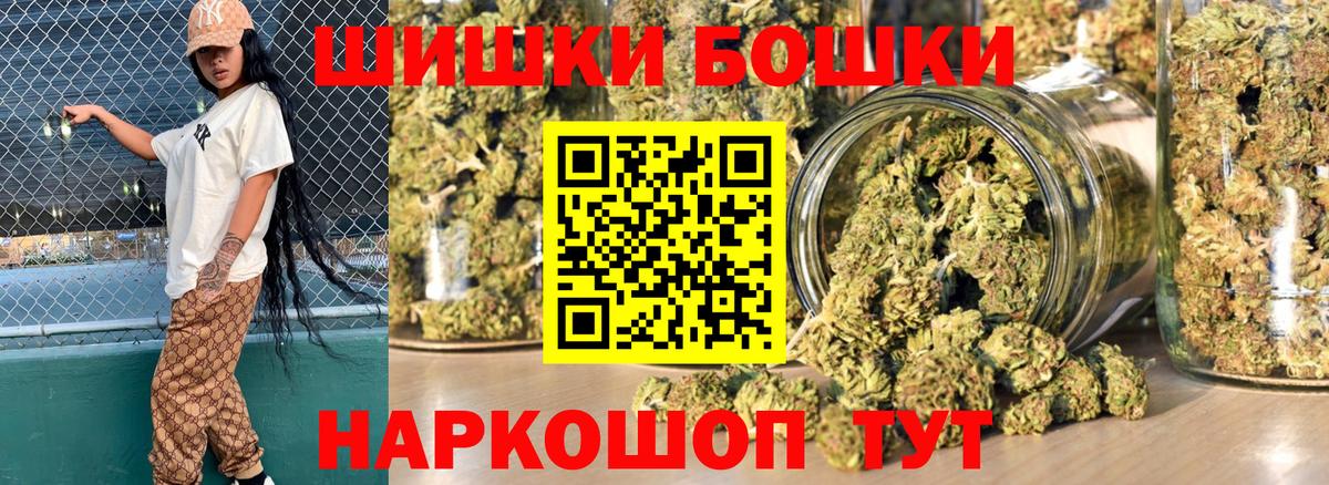 Лесной  МАРИХУАНА OG Kush  Вход с VPN  Каннабис OG Kush  Бошки Шишки Bruce Banner 